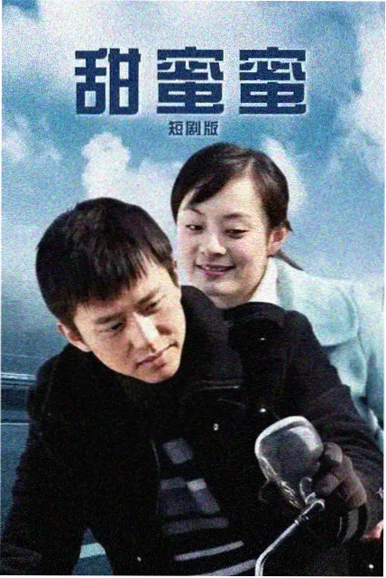 韩剧海边的日记片源封面