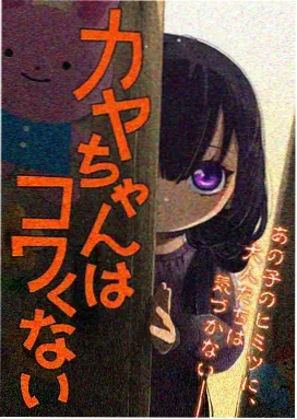动画星轨少年片源封面